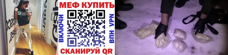 Купить наркотики Старая Купавна ГАШ АМФ Меф Бошки Шишки КОКАИН A PVP
