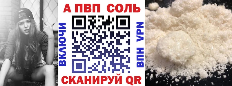 А ПВП СК КРИС Старая Купавна