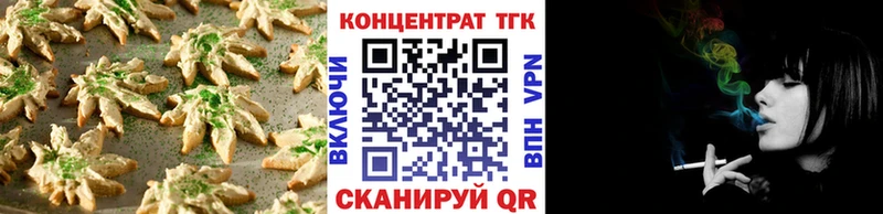 МЕГА ССЫЛКА  Старая Купавна  Еда ТГК марихуана 