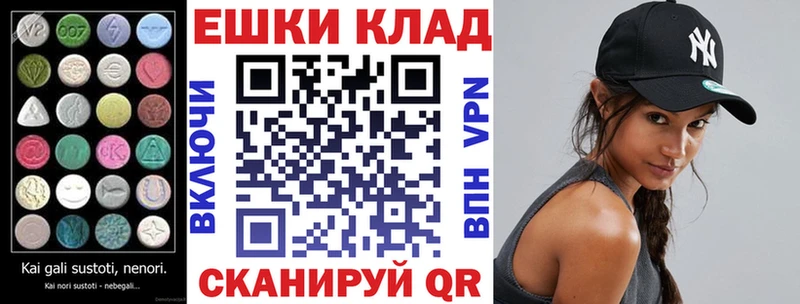 ссылка на мегу ССЫЛКА  Старая Купавна  Экстази XTC 