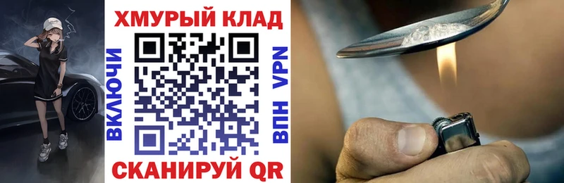 Героин гречка  Старая Купавна 
