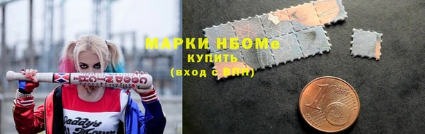 ПСИЛОЦИБИНОВЫЕ ГРИБЫ Алексин
