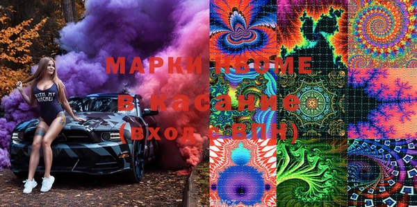 спайс Абаза