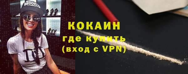 твердый Абинск