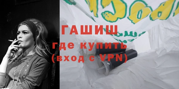 mdpv Абдулино