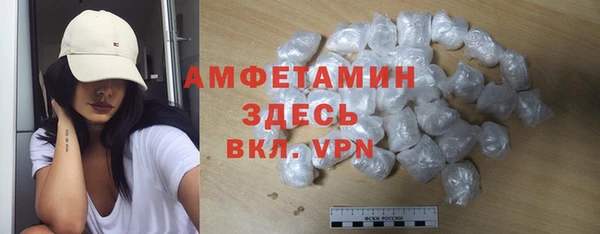 кристаллы Алзамай