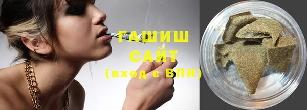 кристаллы Алзамай