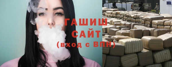 ПСИЛОЦИБИНОВЫЕ ГРИБЫ Алексин