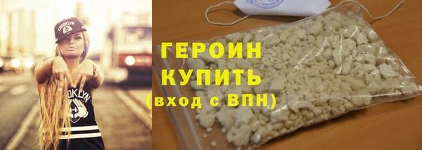 соль ск Новокубанск
