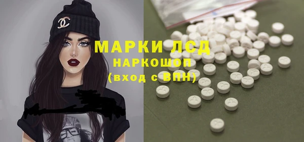 спайс Абаза