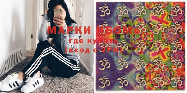 ПСИЛОЦИБИНОВЫЕ ГРИБЫ Алексин
