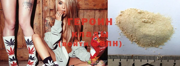 твердый Абинск