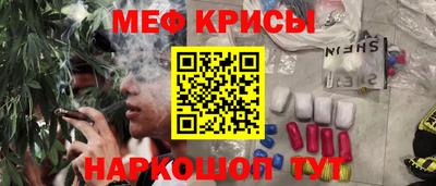 мдма Гай