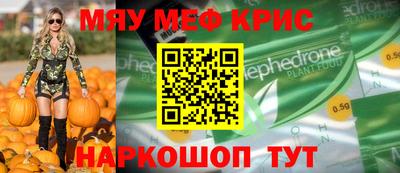 мдма Гай