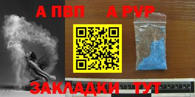 mix Железногорск