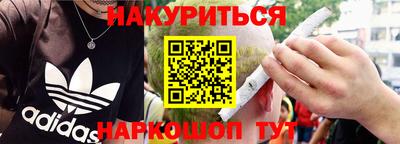 прущая мука Гагарин