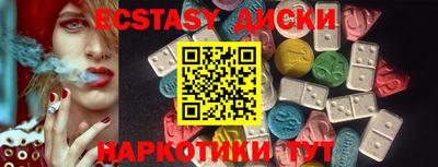mdma Гатчина