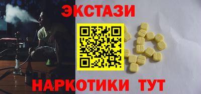 мдма Гай
