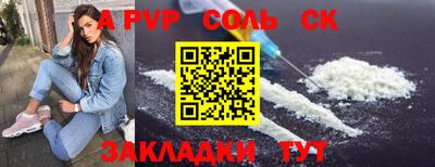 прущая мука Гагарин