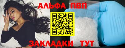прущая мука Гагарин
