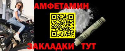 мдма Гай