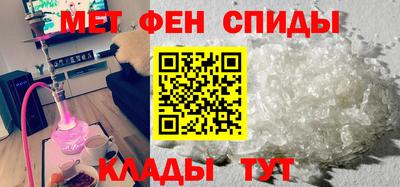 МДМА Железноводск