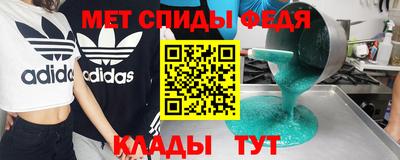 мдма Гай