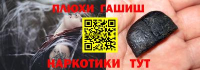 прущая мука Гагарин