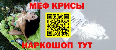 мдма Гай