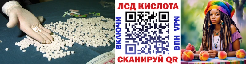 Лсд 25 экстази ecstasy Старая Купавна
