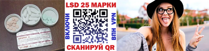 Лсд 25 экстази ecstasy  Старая Купавна 