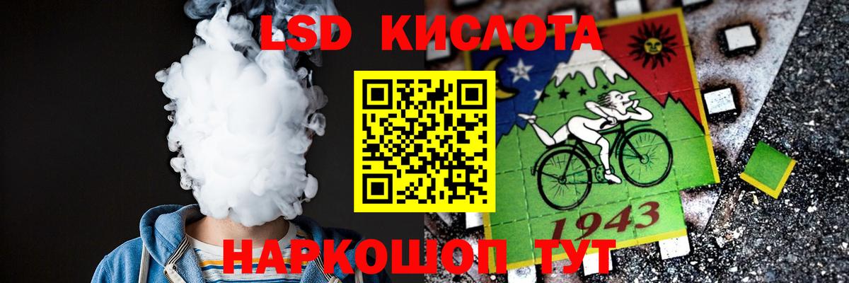 LSD-25 экстази ecstasy  LSD-25 экстази кислота  Старая Купавна  Вход с VPN 