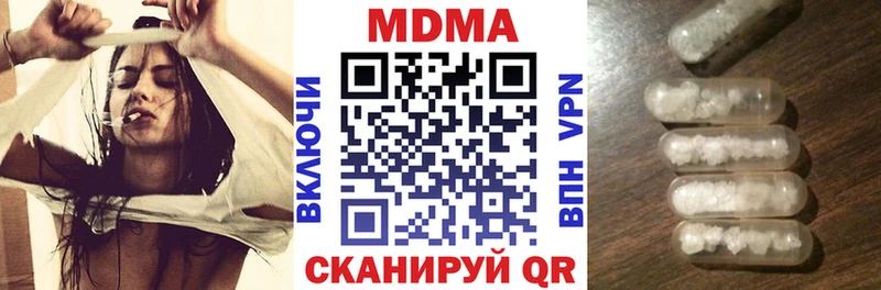 МДМА молли  где купить наркотик  гидра ТОР  Старая Купавна 