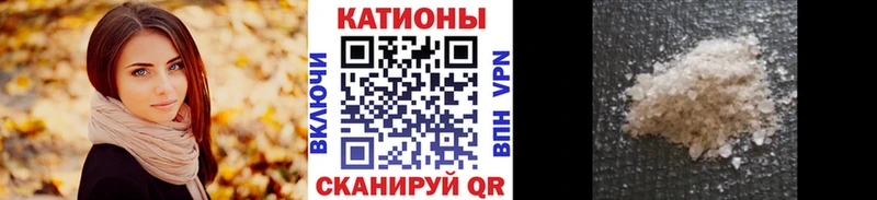 магазин  наркотиков  Старая Купавна  Мефедрон мука 