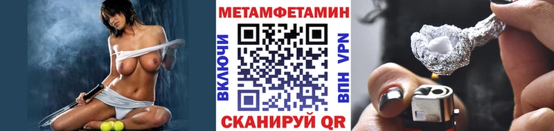 МЕТАМФЕТАМИН витя  mega зеркало  Старая Купавна 
