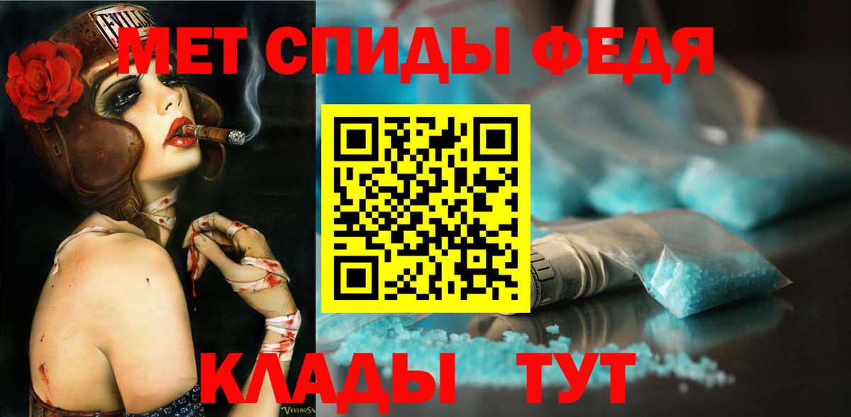 Первитин витя  Вход с VPN  Старая Купавна  Первитин витя 