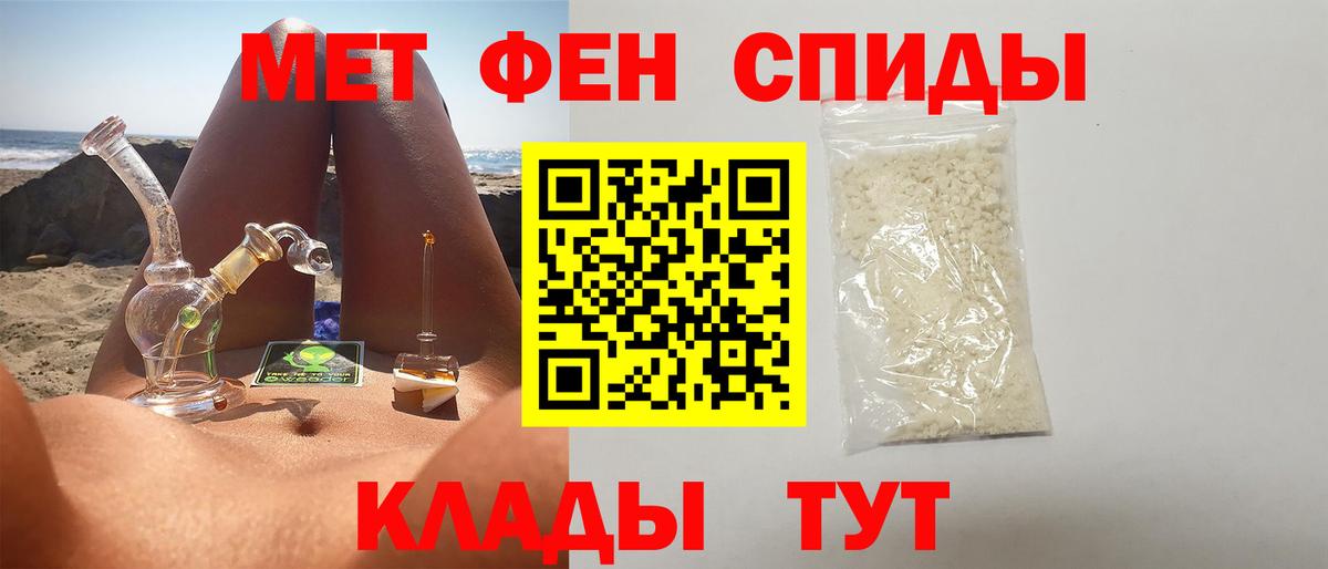 Метамфетамин кристалл Старая Купавна