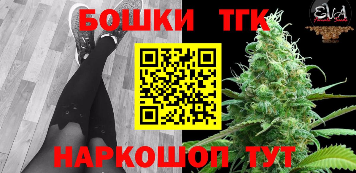 Старая Купавна  Каннабис сатива  Бошки Шишки тримм  Вход с VPN 