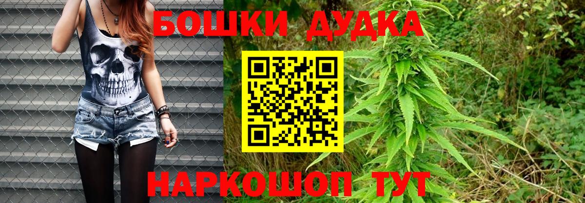 ГАШИШ  Cocaine  Марихуана  Меф МЯУ МЯУ   Вход с VPN  Старая Купавна  Гашиш 